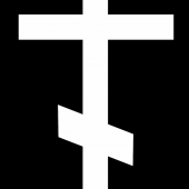 Гравировка крестики 