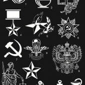 Гравировка символы 