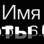 Гравировка шрифты 