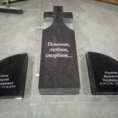 Наши работы 