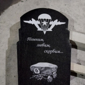 Наши работы 