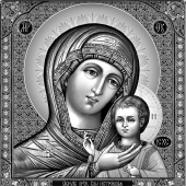 Гравировка иконы 