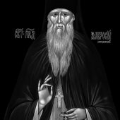 Гравировка иконы 